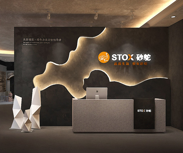 STOX砂鸵领饰馆建筑外墙涂料展厅设计