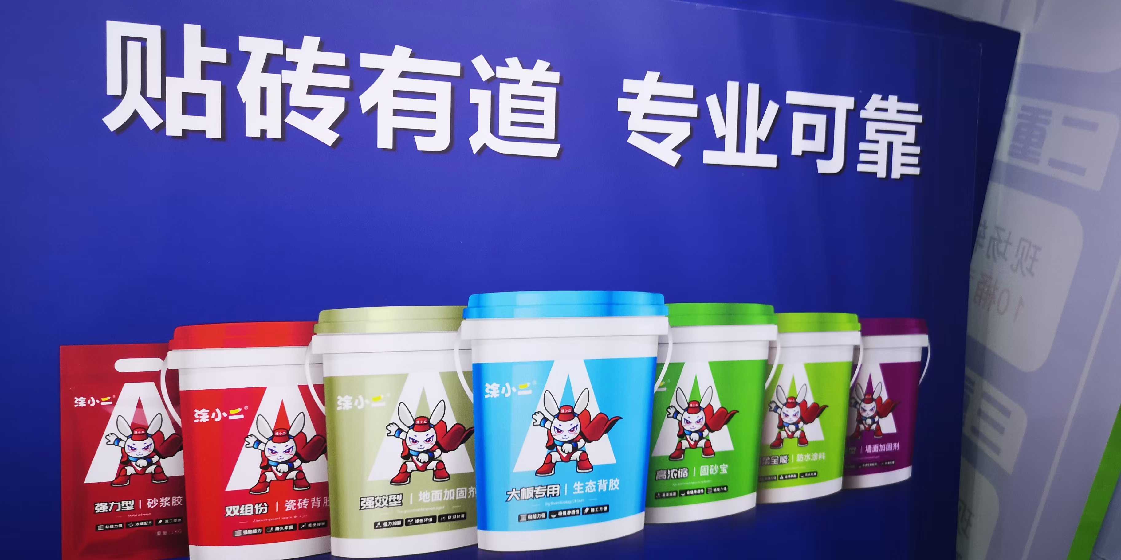 微信图片_20250510162637.jpg