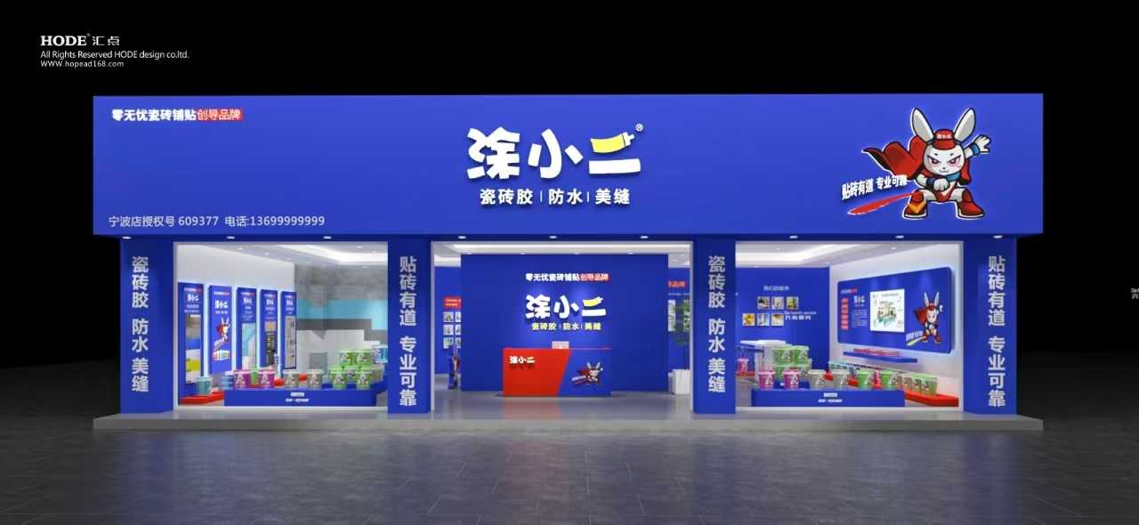 微信图片_20250510162656.jpg