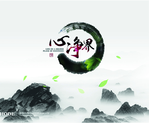 伊莱格水漆品牌体验店设计