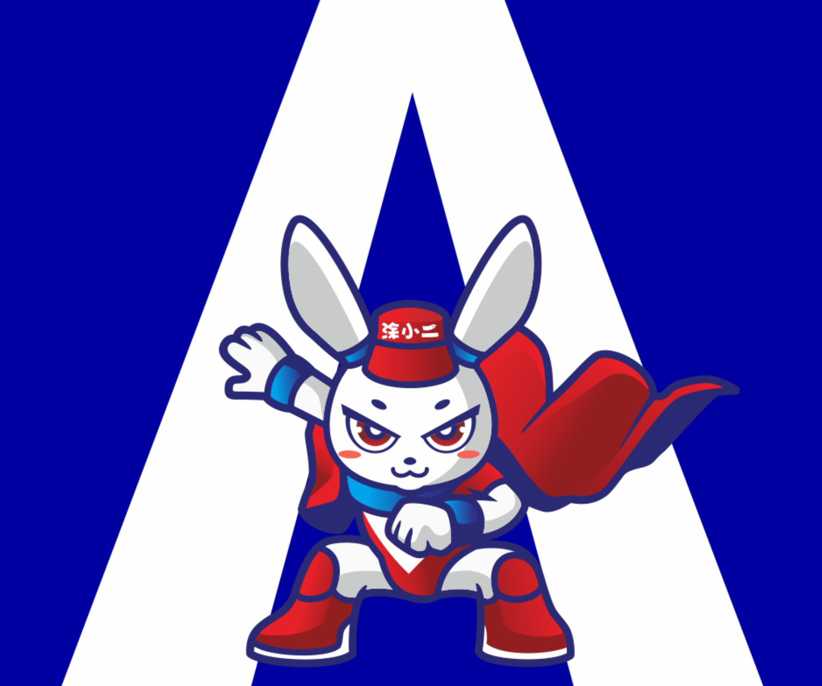 涂小二品牌全案策划设计