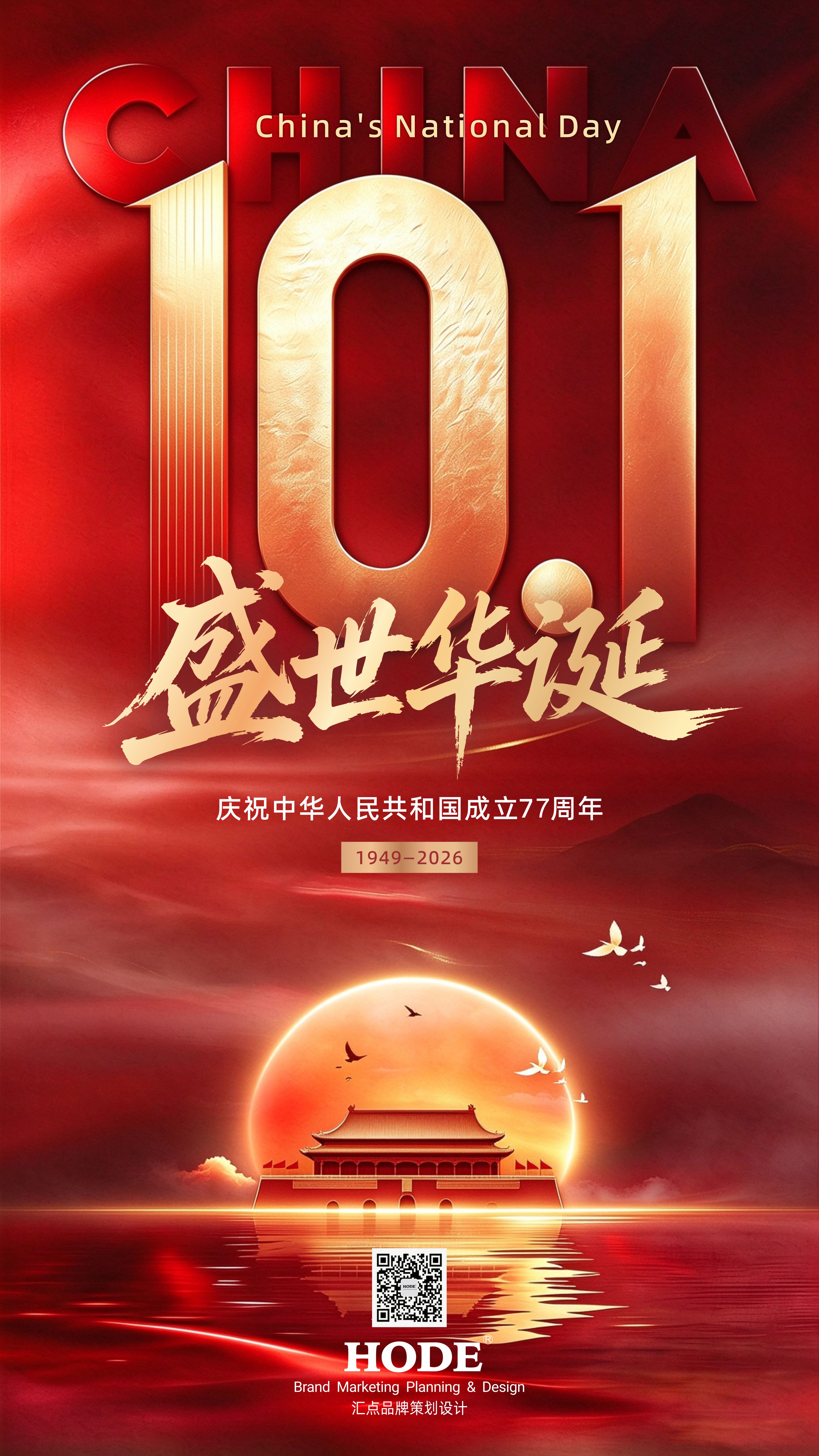 微信图片_20260928090046_387_7.jpg